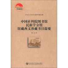 书籍图片