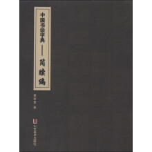 书籍图片