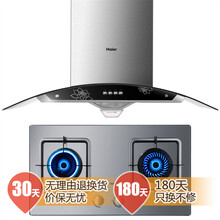 海尔(Haier)烟机\/灶具 【行情 价格 评价 正品行