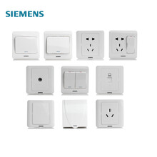 西门子开关插座面板 电工86型远景雅白系列开
