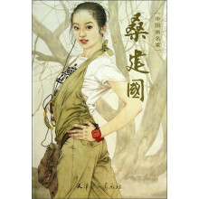 书籍图片