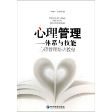 书籍图片