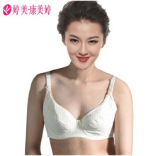 <em>婷美康美婷</em> 孕妇内衣 纯棉 产后哺乳<em>文胸</em> 防下垂
