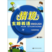 书籍图片