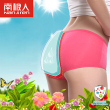 <em>南极人 高腰</em>生理<em>女式内裤</em>莫代尔女士经期防漏