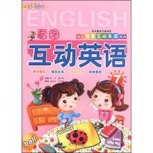 书籍图片