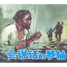书籍图片