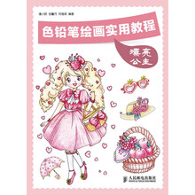 书籍图片