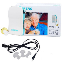 西门子老人助听器盒式118型怎么样?京东商城