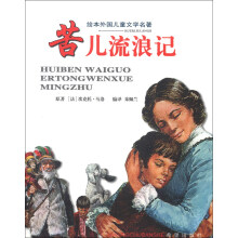 书籍图片