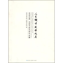 书籍图片