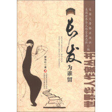 书籍图片
