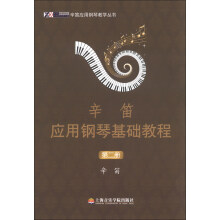 书籍图片