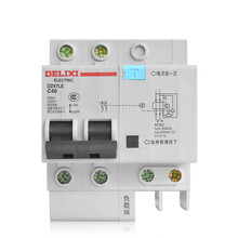 德力西漏电空气开关 40a漏电保护断路器 2p家