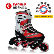 【京东轮滑商城】奥得赛京东专营店 B2-093儿