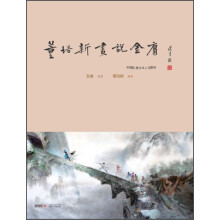 书籍图片
