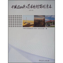 书籍图片