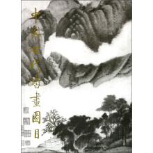书籍图片