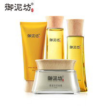 御泥坊套装 【行情 价格 评价 正品行货】