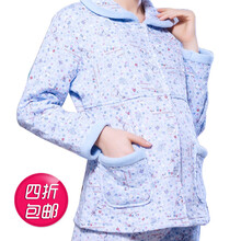 <em>妈咪秘密</em>孕妇装<em>睡衣</em>月子服纯棉保暖夹层印花哺