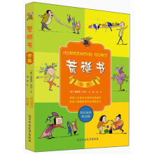 书籍图片