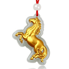 凤瑞麟 马到成功金镶玉十二生肖马吊坠 999千
