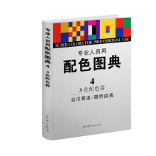 书籍图片