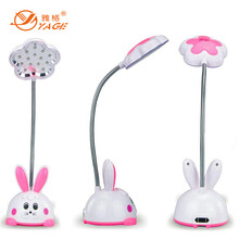 雅格YAGE LED护眼节能台灯 学习不伤眼 YG-