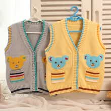 [稚乐]婴童秋装 <em>儿童针织</em>衫/对襟<em>马甲</em>小熊图案男