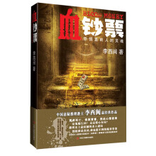 书籍图片