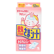 日本小林婴儿退热贴 宝宝退烧贴 儿童物理降温