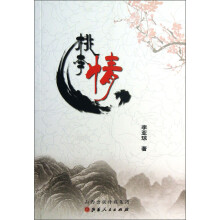 书籍图片