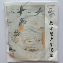 视频教您换弦上海民族乐器一厂敦煌牌古筝弦古