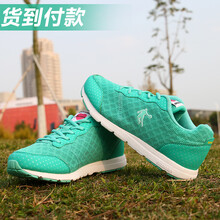 【最后一天】<em>货到付款</em> 乔丹<em>女鞋</em> 2014新款跑步