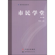 书籍图片