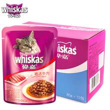 【玛氏】伟嘉猫咪妙鲜包湿粮零食 成猫牛肉味