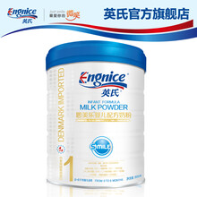 英氏 思美乐婴儿配方奶粉1段 0-6个月婴儿适用