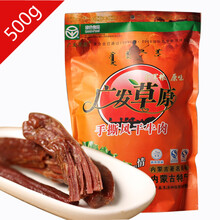 广发草原华北【行情价格评价正品行货】-京东商城