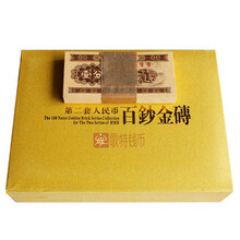 伟人纪念币 周恩来诞辰100周年 送包装盒 阅古