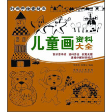 书籍图片