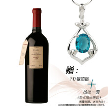 马尔贝克(Malbec)葡萄酒 【行情 价格 评价 正品