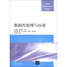 书籍图片