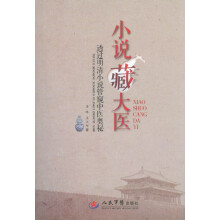 书籍图片