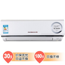三菱电机 MSZ-YGJ12VA 1.5匹 壁挂式冷暖变频