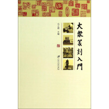 书籍图片