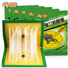 金大侠 超强力粘鼠板10张装怎么样,评论