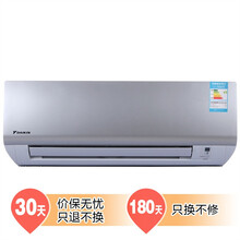 大金(DAIKIN)空调 【行情 价格 评价 正品行货】
