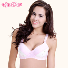 哺乳<em>文胸</em> <em>孕妇</em>内衣 纯棉前开扣全棉<em>孕妇胸罩</em> 防