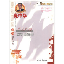 书籍图片