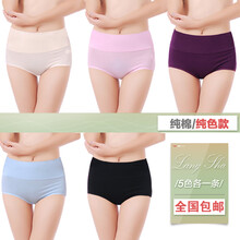 5条装 <em>浪莎内裤</em>女 <em>莫代尔高腰</em>大码性感蕾丝内